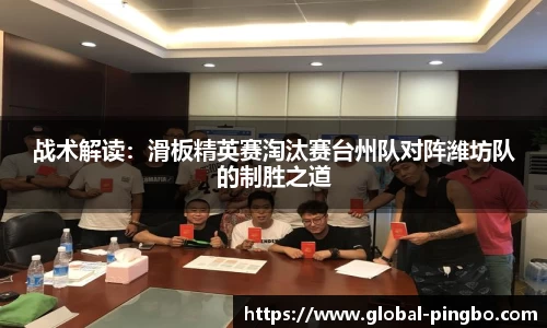 平博官方网站
