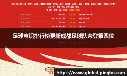 平博官方网站